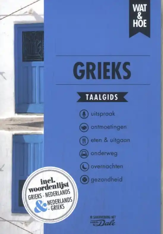 Woordenboek Wat & Hoe taalgids Grieks (9789043942485) Premium