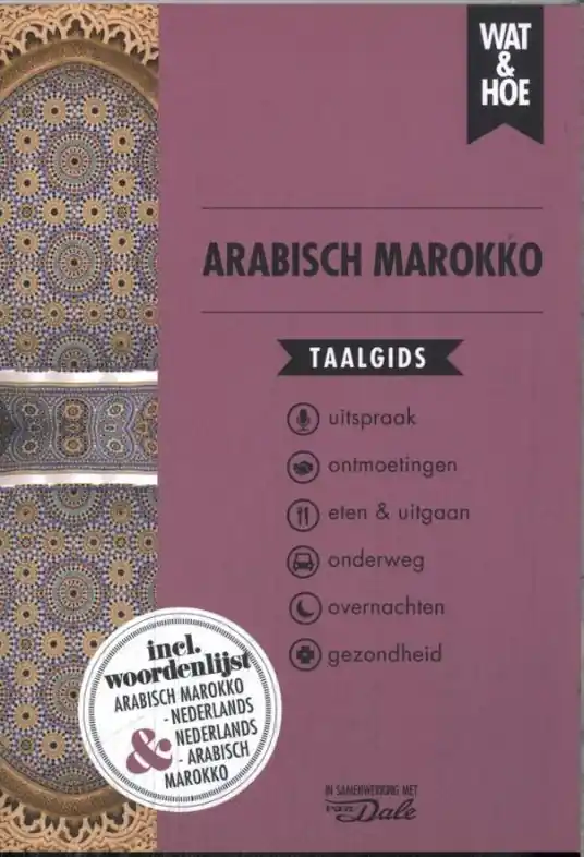 Woordenboek Wat & Hoe taalgids Arabisch Marokko | Kosmos Uitgevers (9789043932967) Exclusieve Aanbieding
