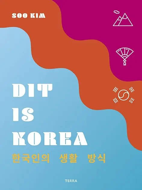Reisgids Dit is Korea | Terra (9789401446297) Fabrieksprijs