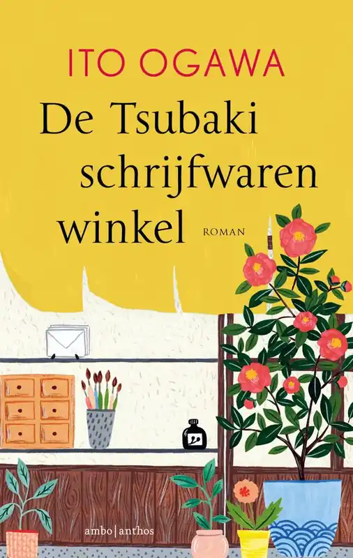 Koop Vandaag De Tsubaki-schrijfwarenwinkel / Druk 1