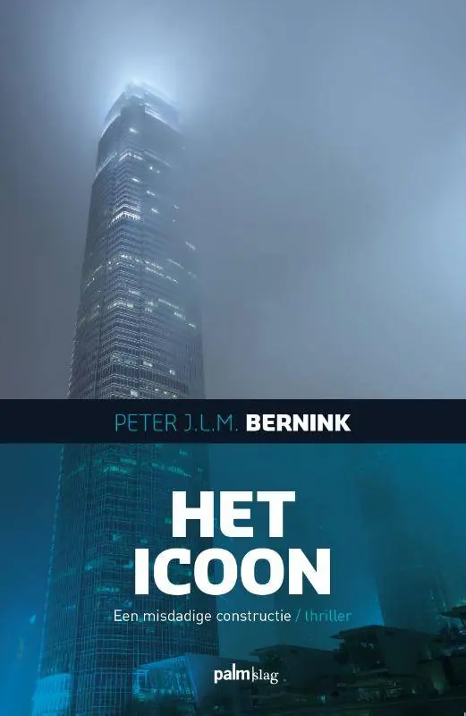 Het icoon / Druk 1 Flitsaanbieding