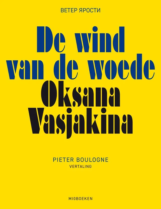 De wind van de woede / Druk 1 Dagaanbieding