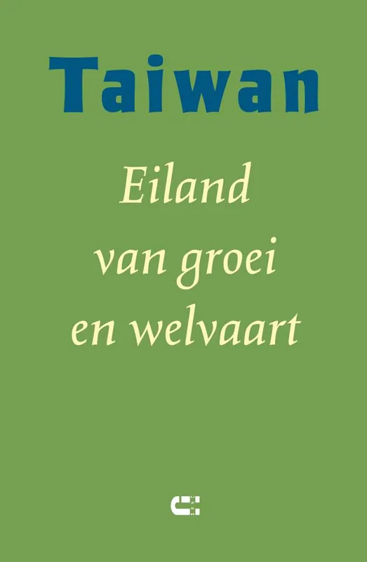 Hoge Kwaliteit Taiwan - Eiland van groei en welvaart / Druk 1