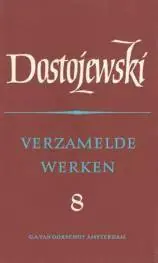 Verzamelde werken 8 de jongeling / Druk 5 Aanbieding