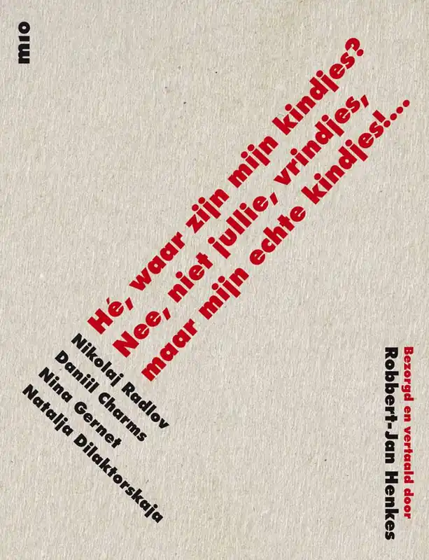 Gratis Retour Hé, waar zijn mijn kindjes? / Druk 1