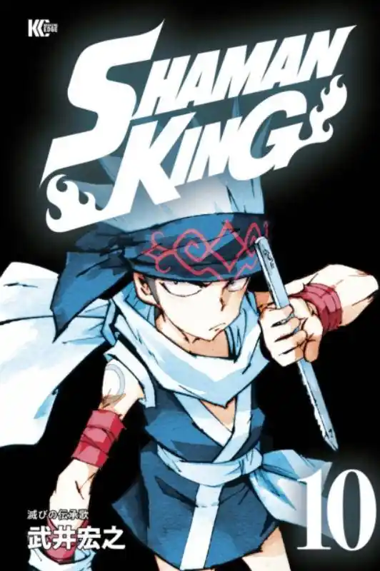 Gecertificeerd SHAMAN KING Omnibus 5 (Vol. 13-15)
