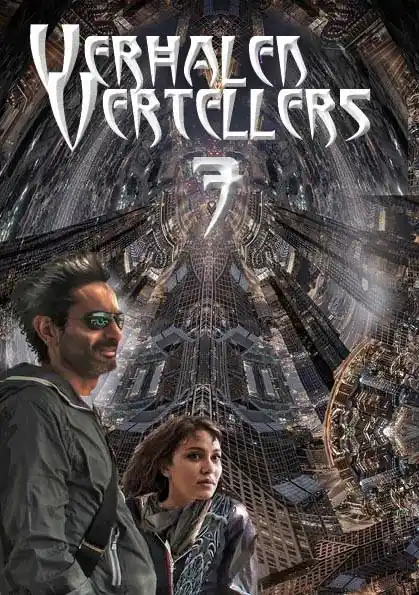 Merkproduct Verhalen Vertellers / Druk 1