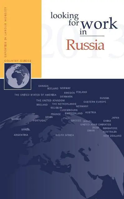 Looking for work in Russia / 1st Edition Bestseller