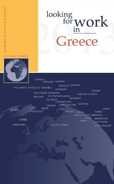 Looking for work in Greece / 1st Edition Op = Op