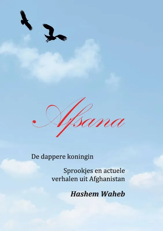 Superprijs Afsana / Druk 1