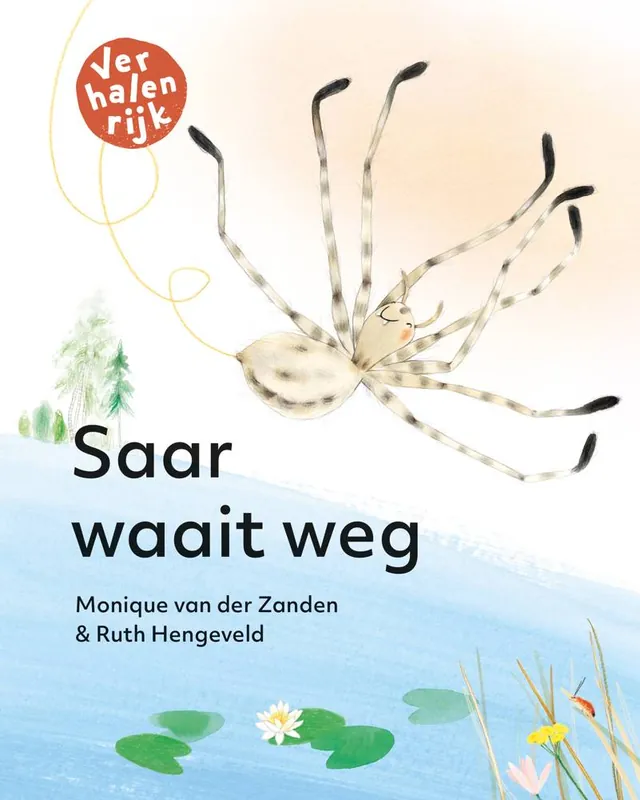 Hoge Kwaliteit Saar waait weg / Hallo, spin! / Druk 1