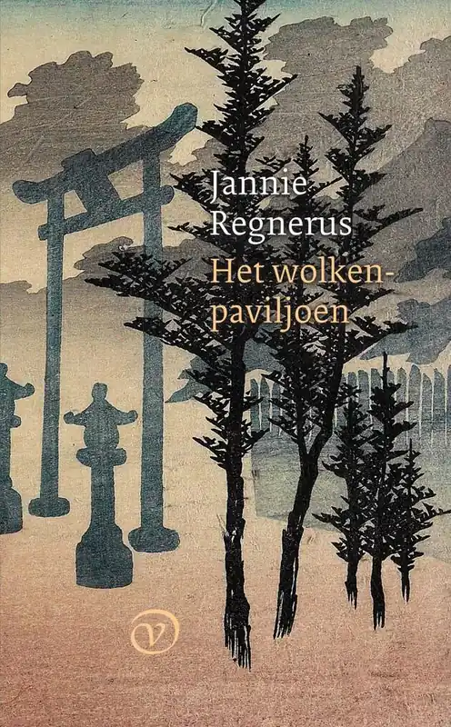 Hete Deal Het wolkenpaviljoen / Druk 1