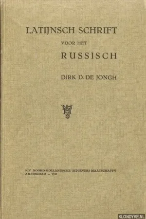Meest Verkocht Latijnsch schrift voor het Russisch + losse aanvulling van 10 december 1941 - Jongh, Dirk D. de