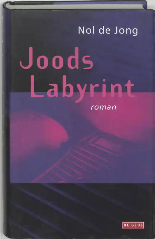 Joods labyrint - N. de Jong Merkproduct