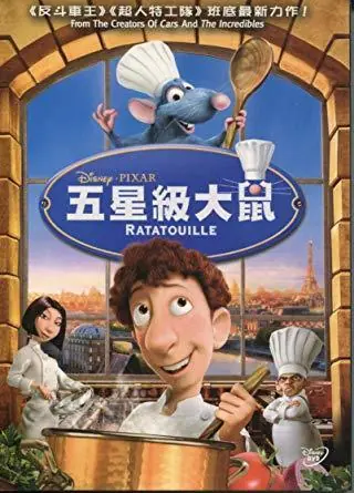 Ratatouille - chinees - Disney Pixar Actieprijs