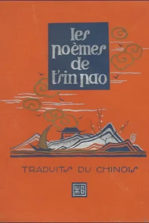 Premium poemes de Ts'in Pao, - Ts'in Pao.; Sebastien Congre / illustres par Rene Gabriel.