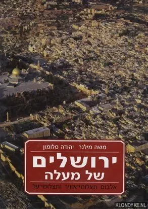 Voordeelprijs Jerusalem of The Heavens - Milner, Moshe & Salomon, Yehuda