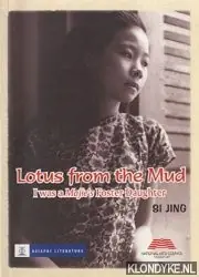 Lotus from the mud. I was a Majie's foster daughter - Si Jing Op = Op