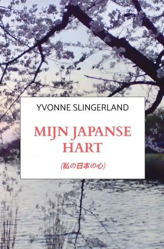 Alleen Vandaag Mijn Japanse Hart / Druk 1