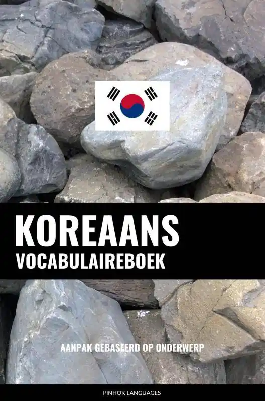 Gereduceerde Prijs Koreaans vocabulaireboek / Druk 1