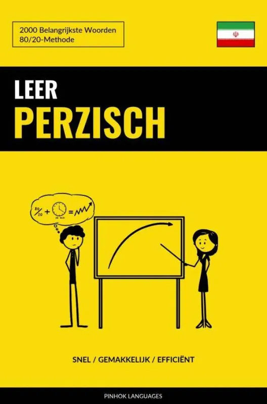 Leer Perzisch - Snel / Gemakkelijk / Efficiënt / Druk 1 Hoge Kwaliteit