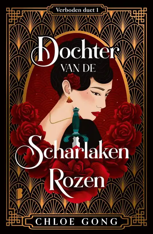 Koopje Dochter van de Scharlaken Rozen / Druk 1