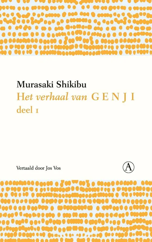Het verhaal van Genji 1 / Druk 1 Tijdelijk Beschikbaar