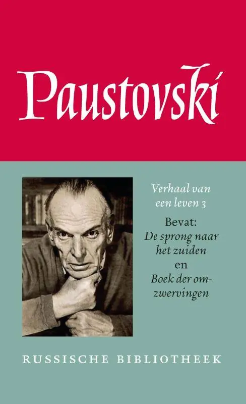 Verhaal van een leven 3 / Druk 1 Snelle Levering