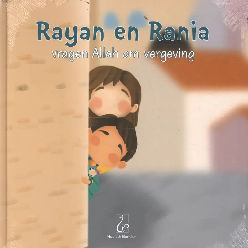 Rayan en Rania vragen Allah om vergeving / Druk 1 Alleen Vandaag