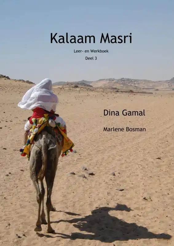 Op = Op Kalaam Masri / Druk 1